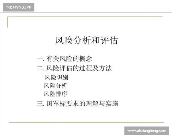 足球转会市场风险评估与应对策略分析探讨