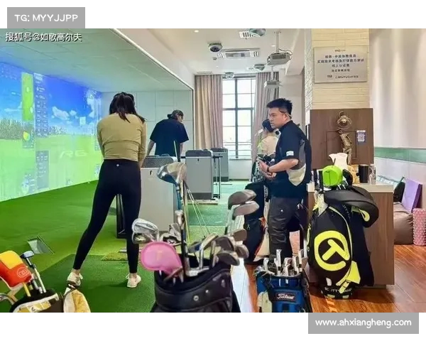 亲子高尔夫：打造家庭互动新体验，培养孩子运动兴趣与团队协作精神