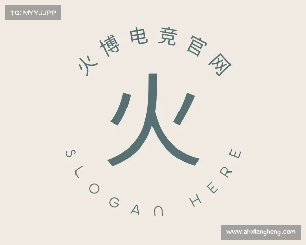 了解火博电竞